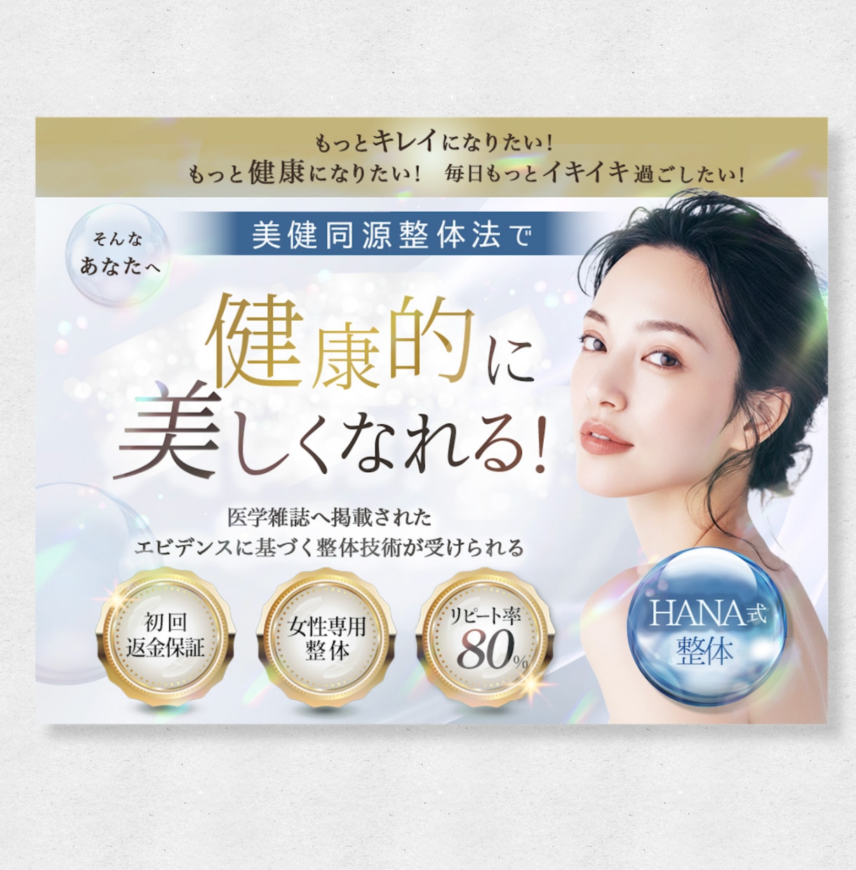 2名様限定価格！高品質LP作成します 視線誘導と訴求力で集客UPできるLPを制作します！！ イメージ3