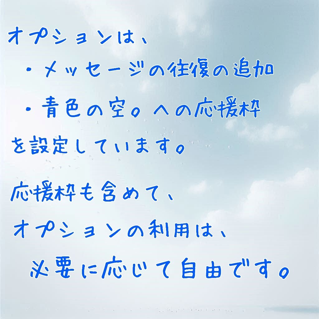 初めての方も相談ok✨気軽に相談✨お話聴きます どんな悩みでも気軽に✨✉️5通で前に一歩踏み出せるように✨ イメージ8