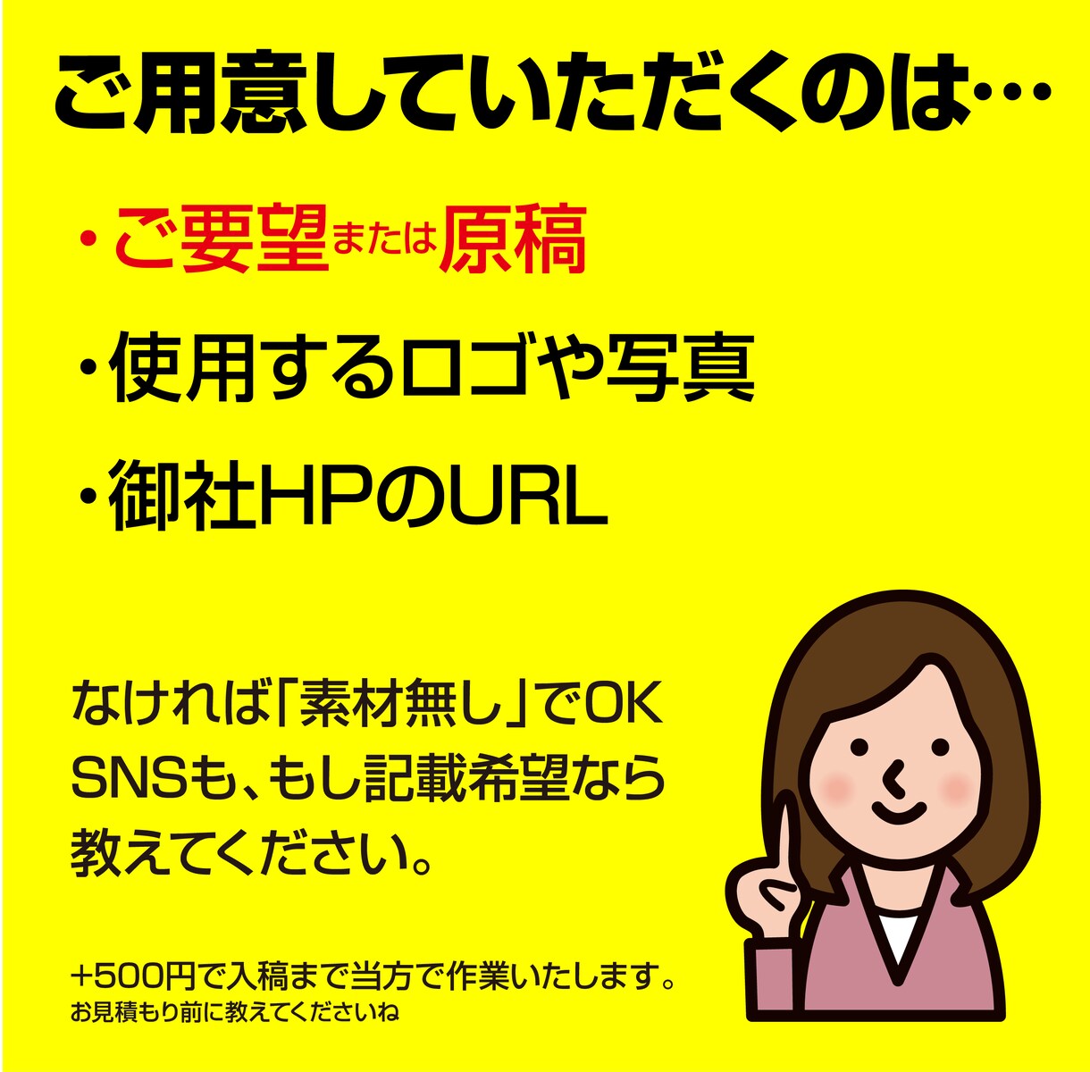 名刺からカードデザイン作成いたします ハガキより小さいもののデザインなんでもお任せください。 イメージ3