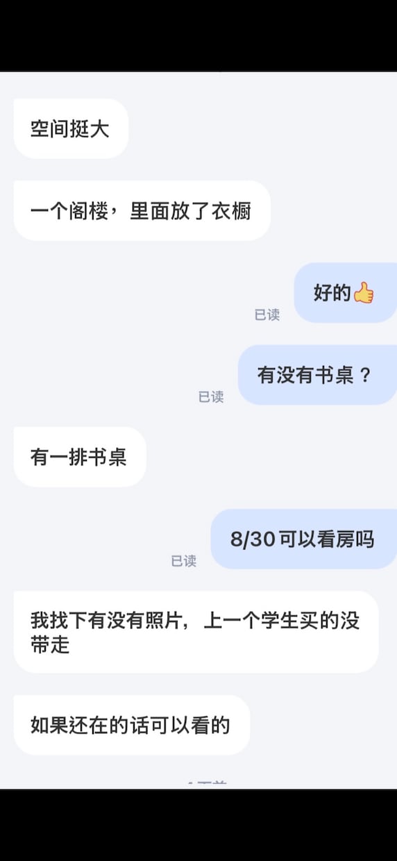 中国の賃貸物件探しや大家との交渉を代行します ⁠条件交渉から契約書チェックまで日本語でトータルサポート！⁠ イメージ2
