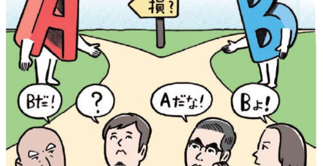 ルノルマンカード二者択一で鑑定致します どこにするか?どちらにするか?誰にするか?迷ってしまったら? イメージ9