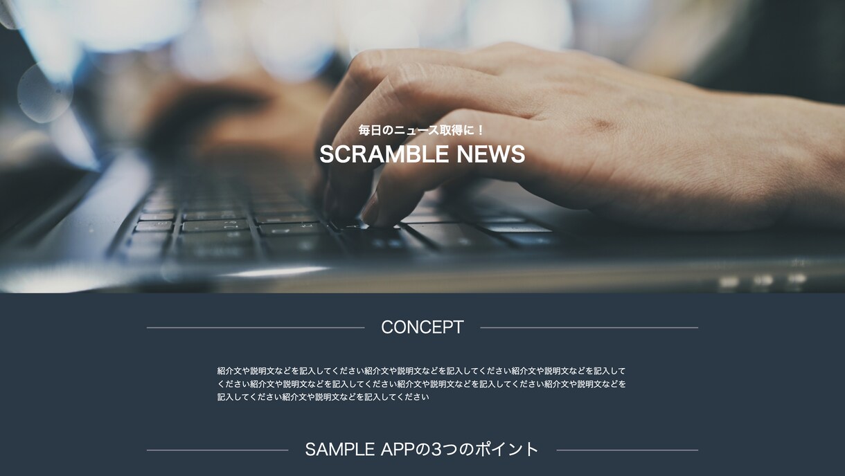 ペライチ・Wixで制作されたHPやLPを修正します 短期間かつ高品質でWebサイトの修正 / 更新を行います！ イメージ4