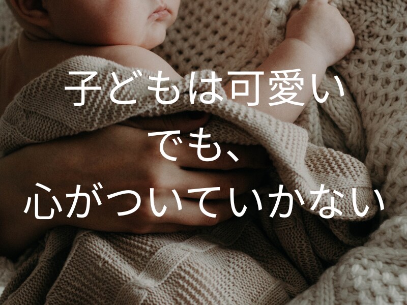 夜ひとりで泣いてしまうママの気持ちを、受け止めます 「私、もう限界かも…」そう感じる夜に。 イメージ2