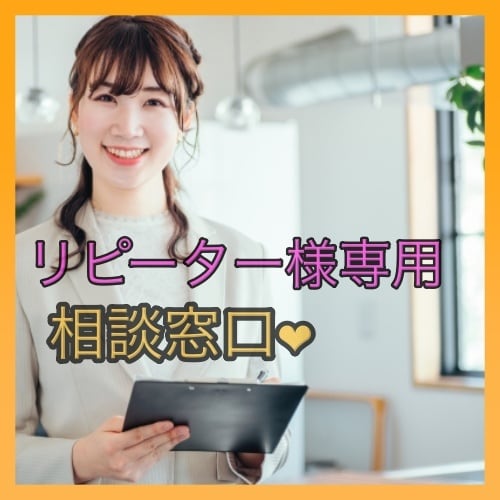その後の疑問点ミーティングにてお答え致します 過去に商品ご購入頂いた方限定です♪ イメージ1