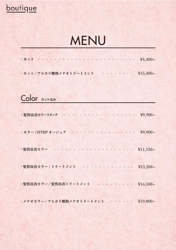 お安くシンプルなメニュー表を制作します オリジナルかつシンプルなメニュー表をお安く制作します。 イメージ3