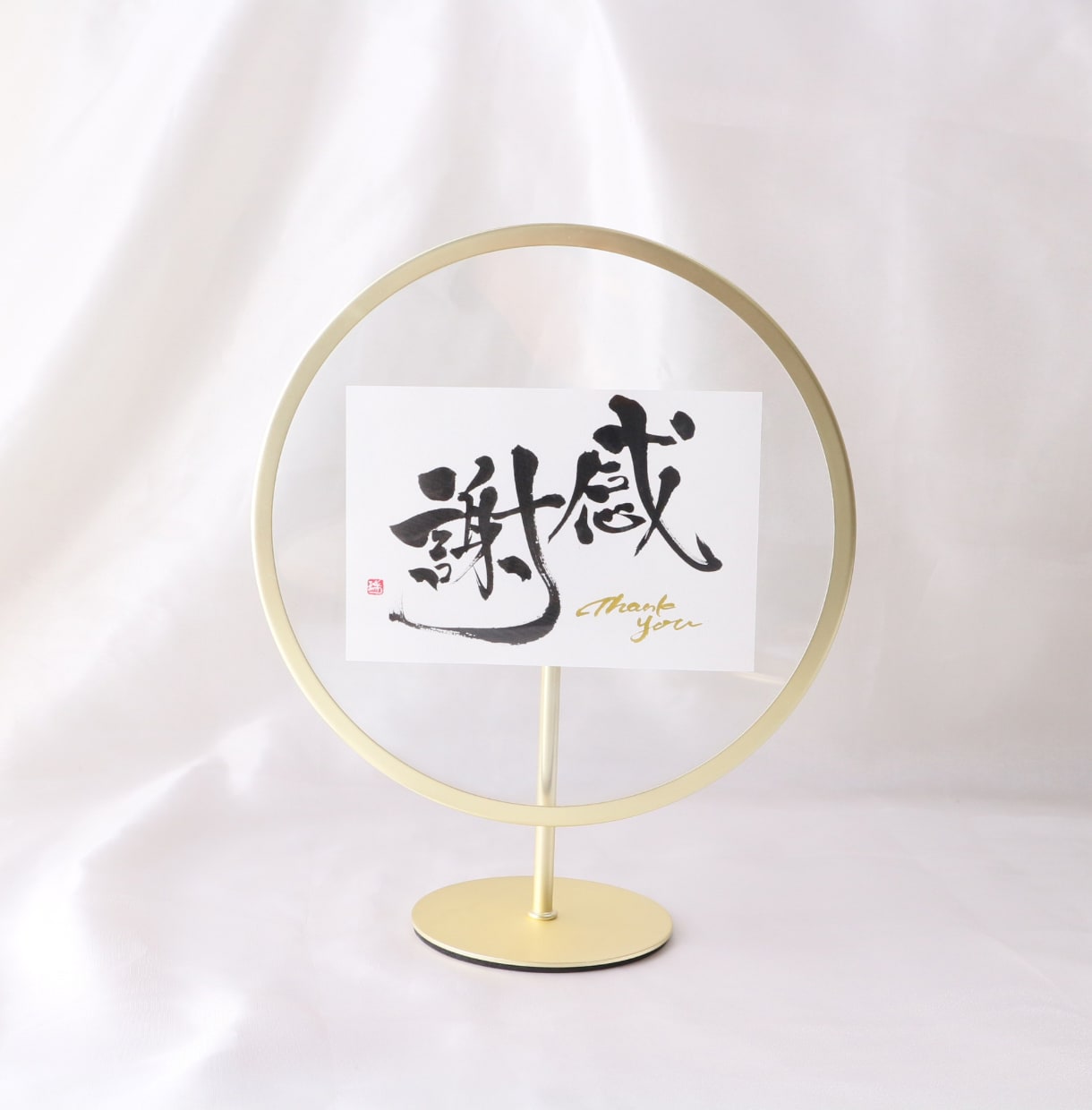 母の日にぴったり！感謝を込めた【書作品】を作ります 「それ誰から貰ったの！？」と聞かれるナチュラルデザイン書道 イメージ2