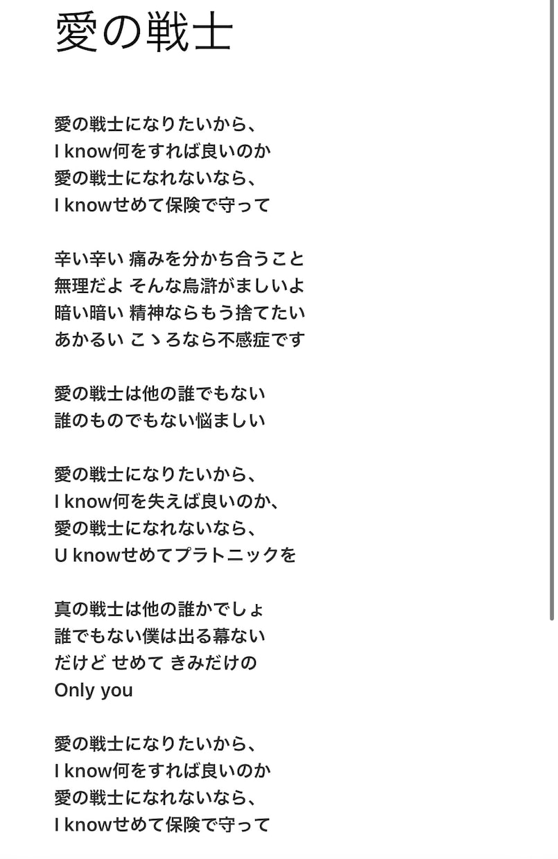 低価格でオリジナルソングをアレンジします！書きます オリジナル曲、自分の作ったメロディでライブをしたい方へ イメージ1
