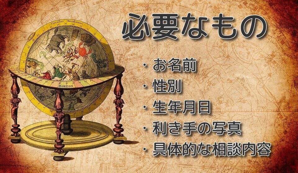 鑑定【24時間以内返信】恋愛のお悩み占います リスクを背負った苦しい恋の関係も結論を下します。 イメージ8
