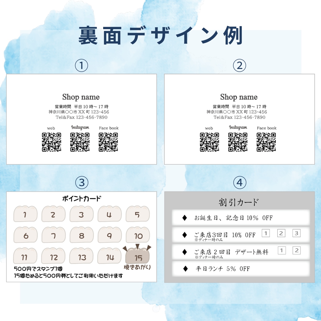 写真を使ったショップカードデザインします 手に取ってもらえる、記憶に残るカードデザインを低価格でご提供 イメージ3