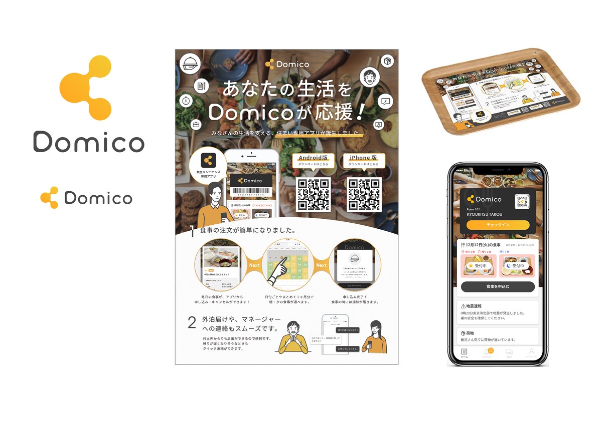 プロデザイナーが、イメージや想いをカタチにします コンセプトのこもったロゴを、愛を持って制作いたします。 イメージ4