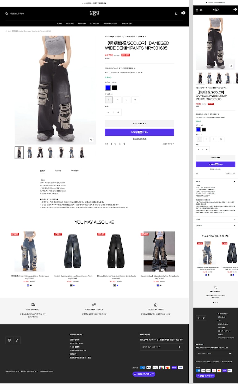 Shopifyで理想の高品質ECサイトを構築します 丁寧なサポート＆高品質ECサイト イメージ4