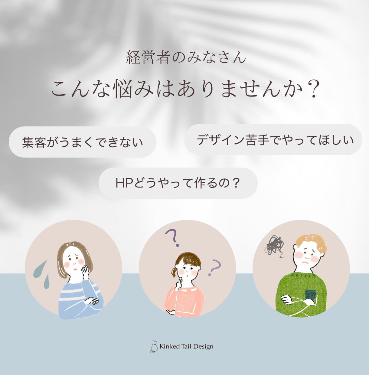 WordPressでHP制作いたします 聞き取り上手なデザイナーが、相談お聞きします！ イメージ2