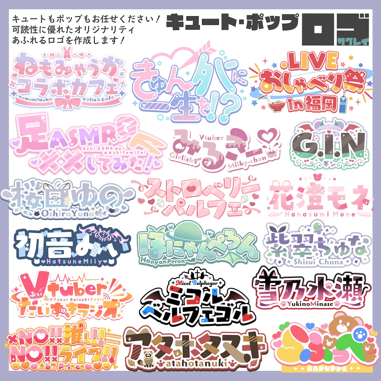 読みやすくわかりやすいロゴデザイン承ります 多様なイメージで作成可能！お安く早くお渡しできます イメージ5