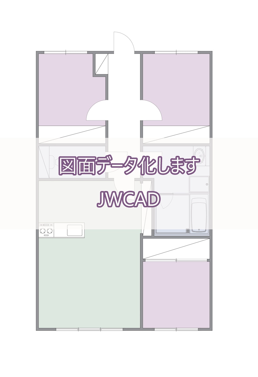 JWCADにて図面作成します PDFや手書き図面のデータ化します✦ イメージ1