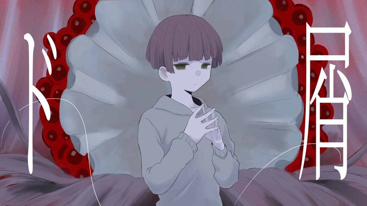 歌ってみた動画のサムネイル描きます 自分だけのイラストで注目を集めましょう！ イメージ5
