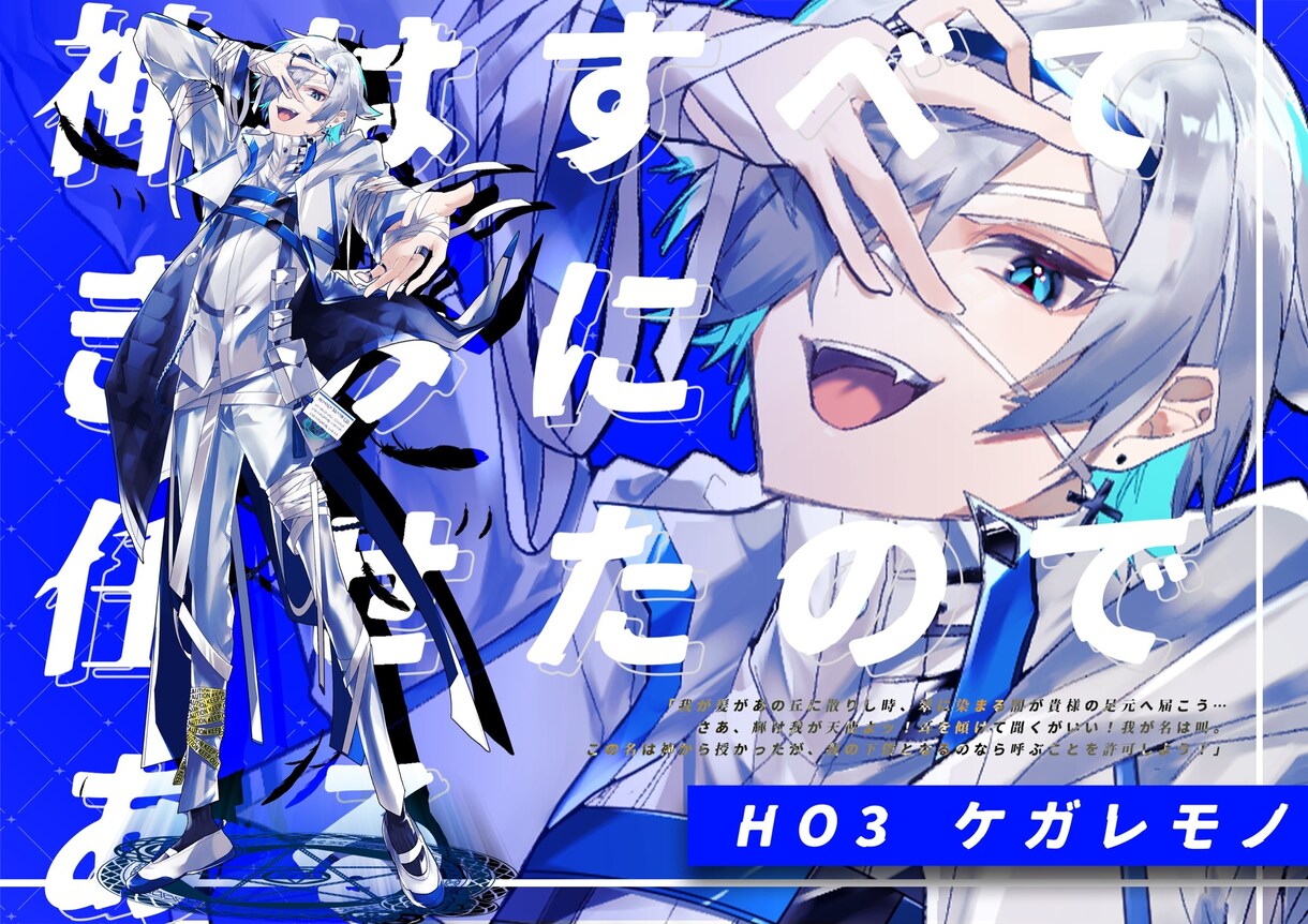 目を引くSNSアイコン描きます 透明感のある色鮮やかなイラストを提供できます！ イメージ5