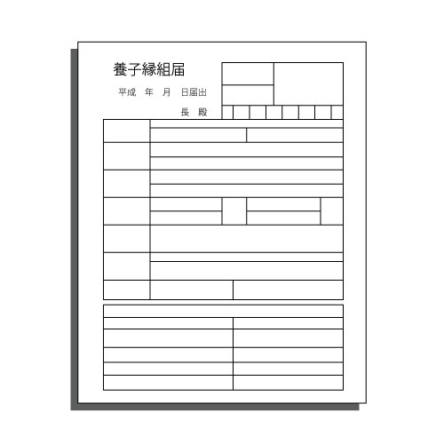 筆跡鑑定で執筆者の異同を判断いたします プロの筆跡鑑定人があなたの疑問にお答えします イメージ4