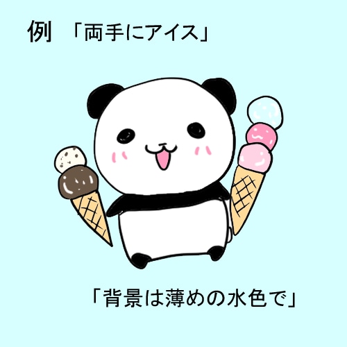 ゆるくて可愛いパンダのアイコン描きます SNSアイコンにお好きなポーズのパンダをどうぞ！ イメージ8