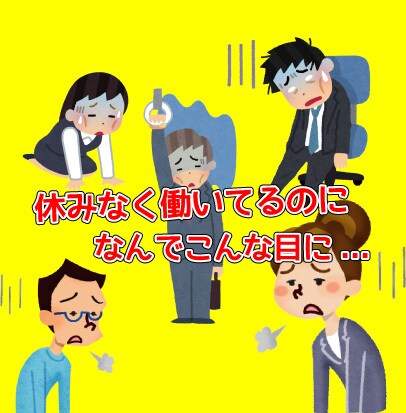 その症状ストレスです！アナタ専用の対策お伝えします 大丈夫だと思い込んで無理していても身体とメンタルは限界かも イメージ5