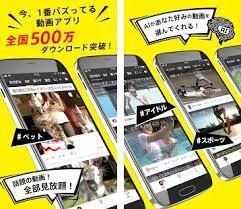 簡単動画編集できる方法あります Ｔｏｐ　Ｂａｚｚ　Ｖｉｄｅに投稿するために独自動画を作る方法 イメージ1