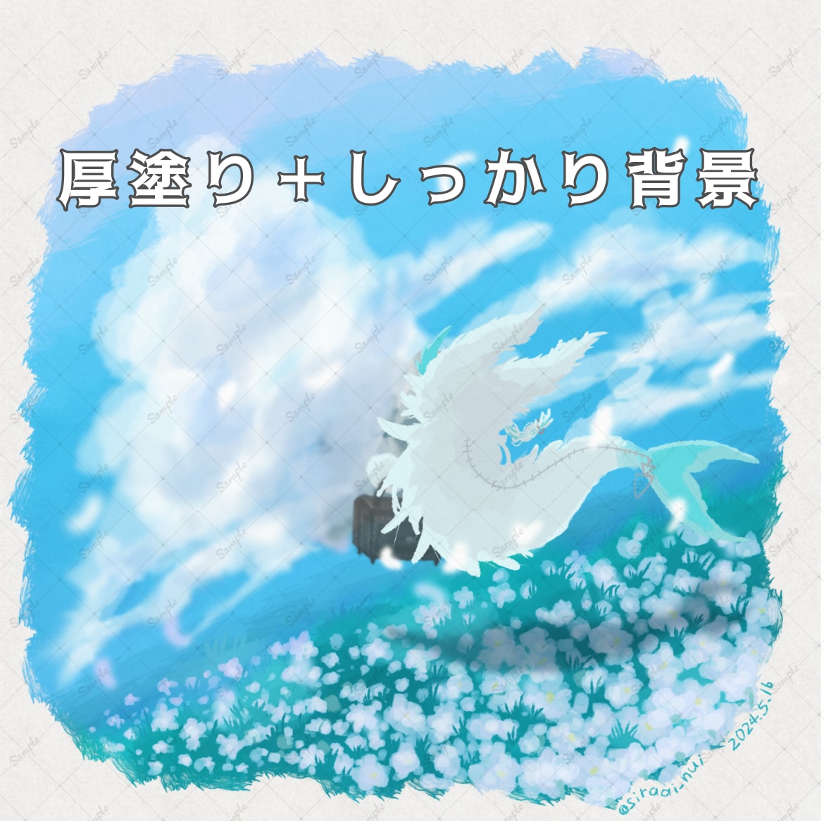 ケモノなどの人外キャラクターを描きます 人外専門です！モフモフをお求めの方は是非ご相談下さい イメージ4
