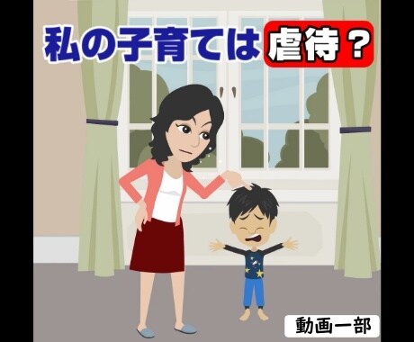 集客と売上アップを楽にするＰＲ用動画を制作します 心をわし摑みにする『ストーリー型シナリオ』のＰＲ動画専門家 イメージ3