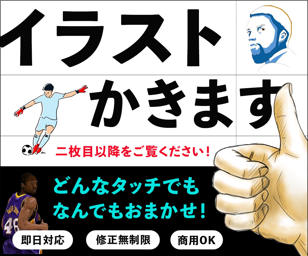 専門的知識を生かしたイラスト作成します お客様の要望に合ったデザインのイラストを描きます。 イメージ1