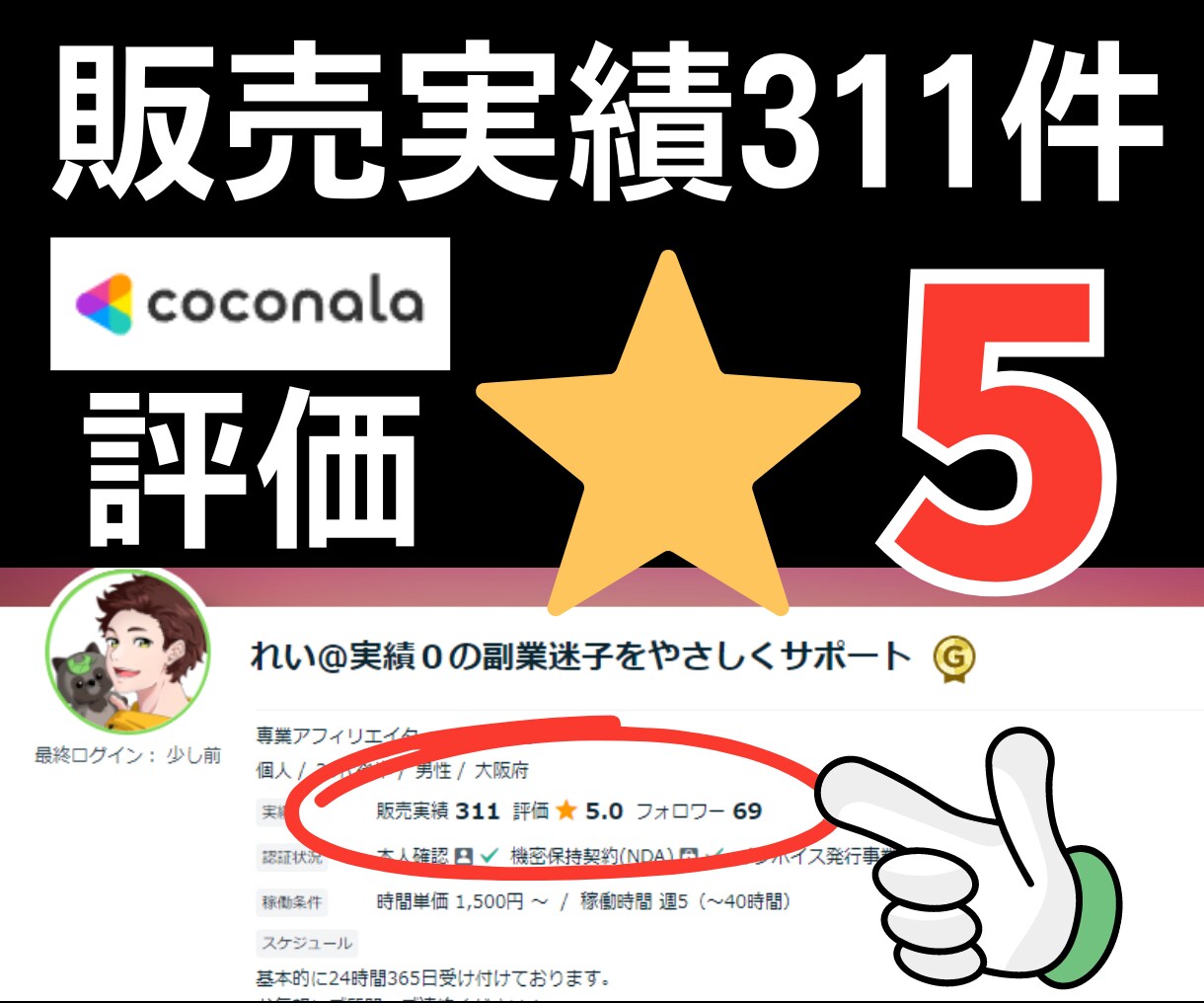 Twitterコメント50件×3ツイート増やします 安心の日本人リプライであなたのアカウントを最大級に輝かせます イメージ2