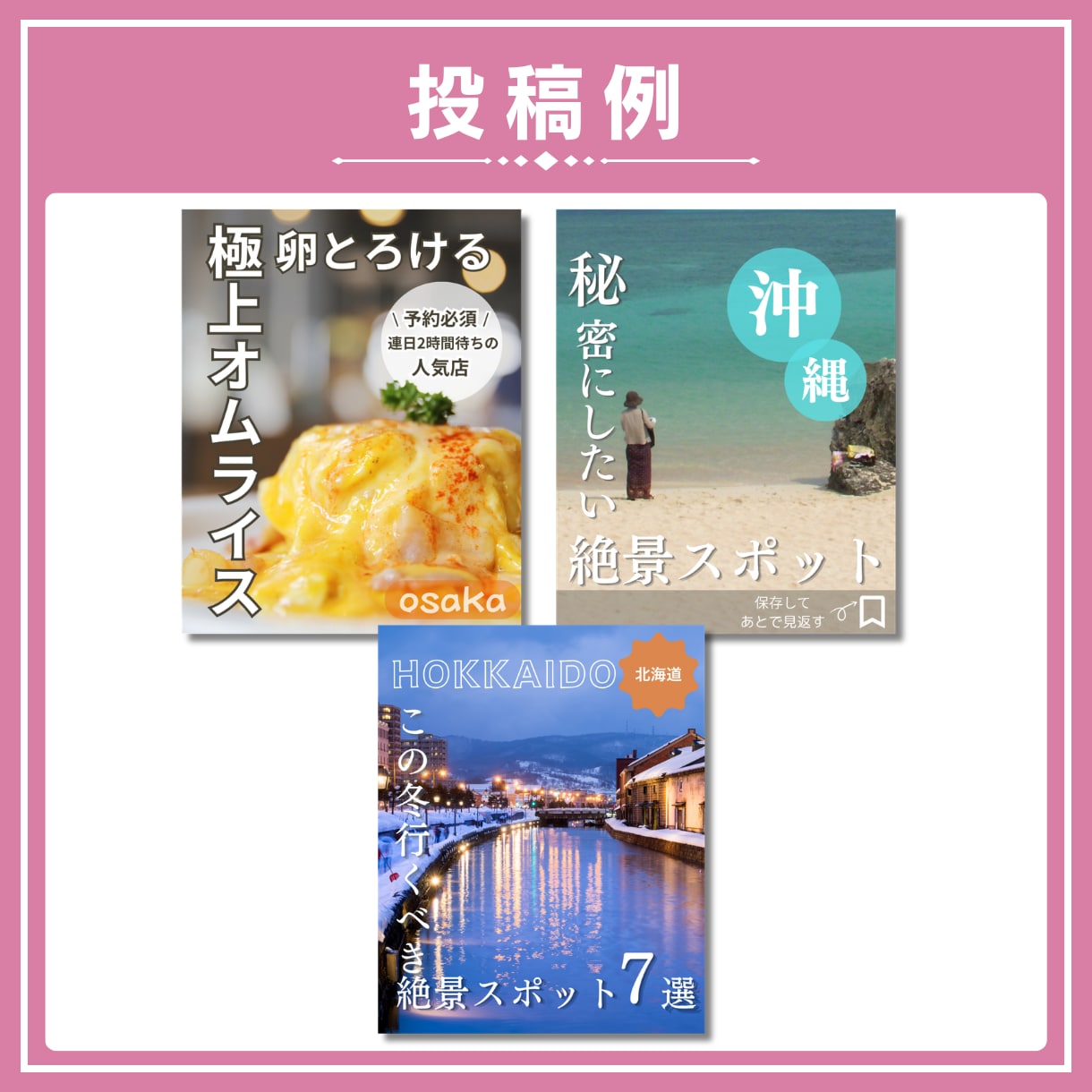 看護師がInstagram投稿用画像を作成します 修正回数3回無料！丁寧なヒアリングと誠実対応で安心！！ イメージ4