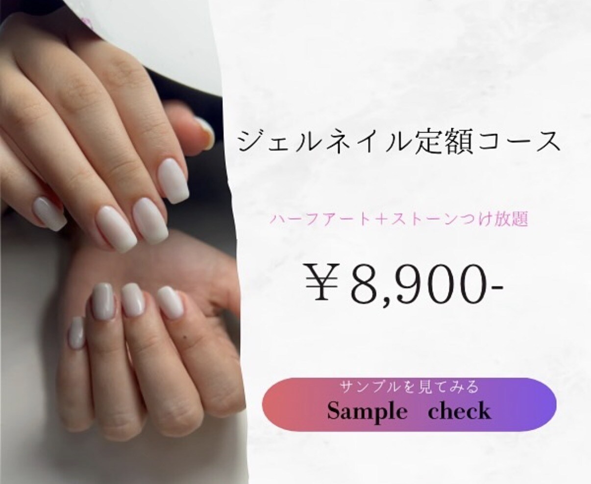 SNS映えするおしゃれなバナー制作します 目を惹くおしゃれなバナーを制作します イメージ6