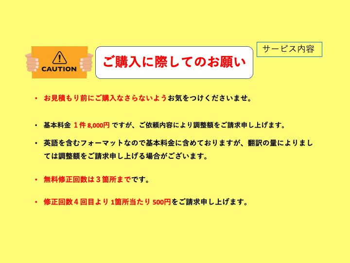 貿易書類 フォーマット作成します 実務経験者 Invoice,Packing list作成 イメージ6