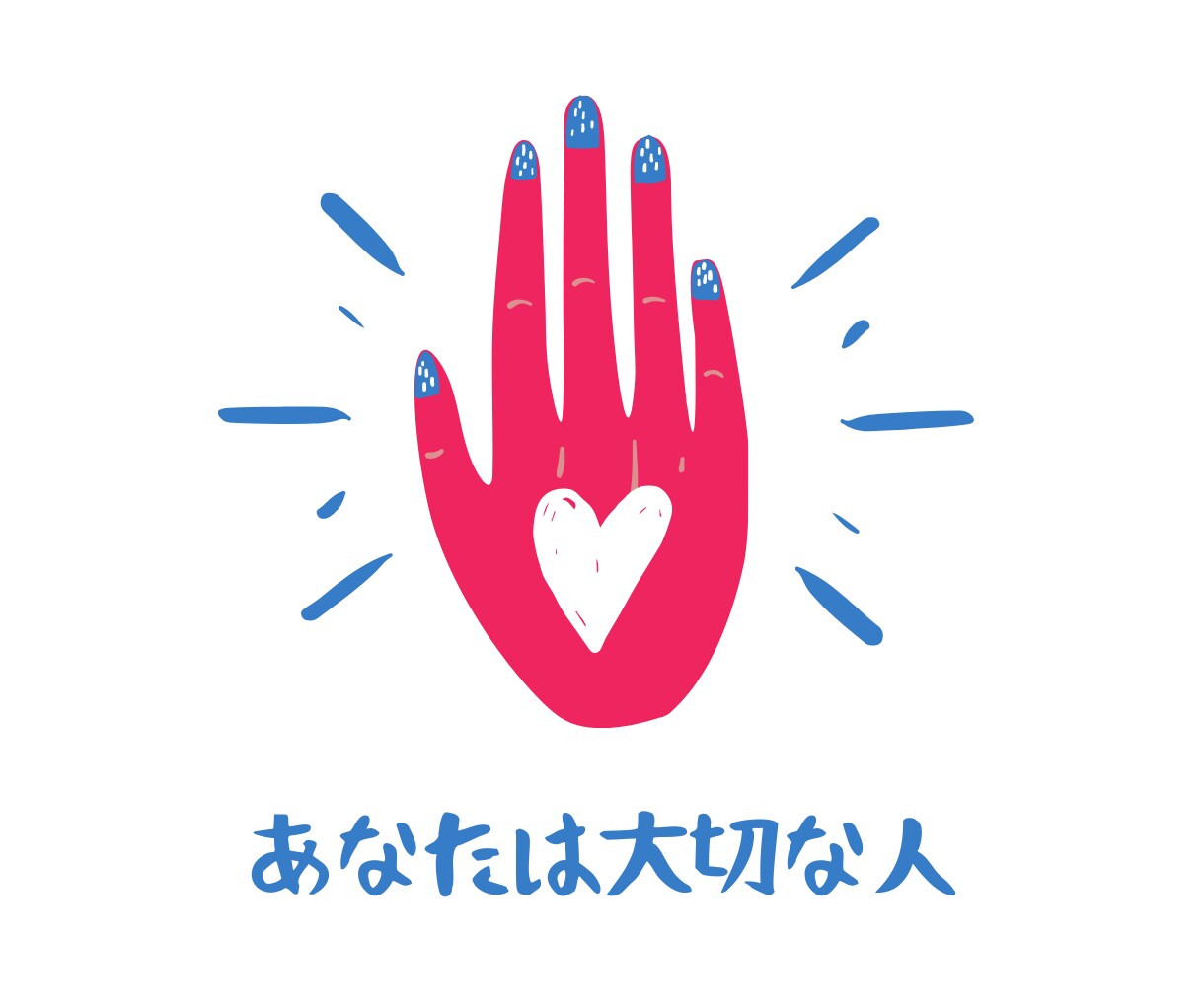 褒める♡あなたの素晴らしさをトコトン褒めます きっと『自分、まんざらでもない！』て思えるよー♡ イメージ2
