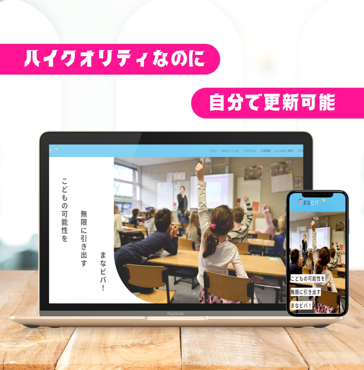 オリジナルデザイン★ワードプレスでHP作成します オリジナルデザインでライバルに差をつけたい方は必見です！ イメージ5