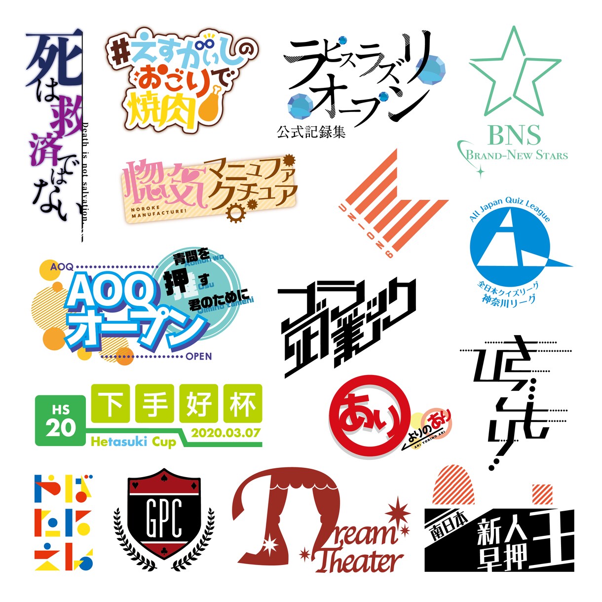 ロゴデザイン承ります いただいたイメージに合わせ、どんなテイストでもそれっぽく イメージ2