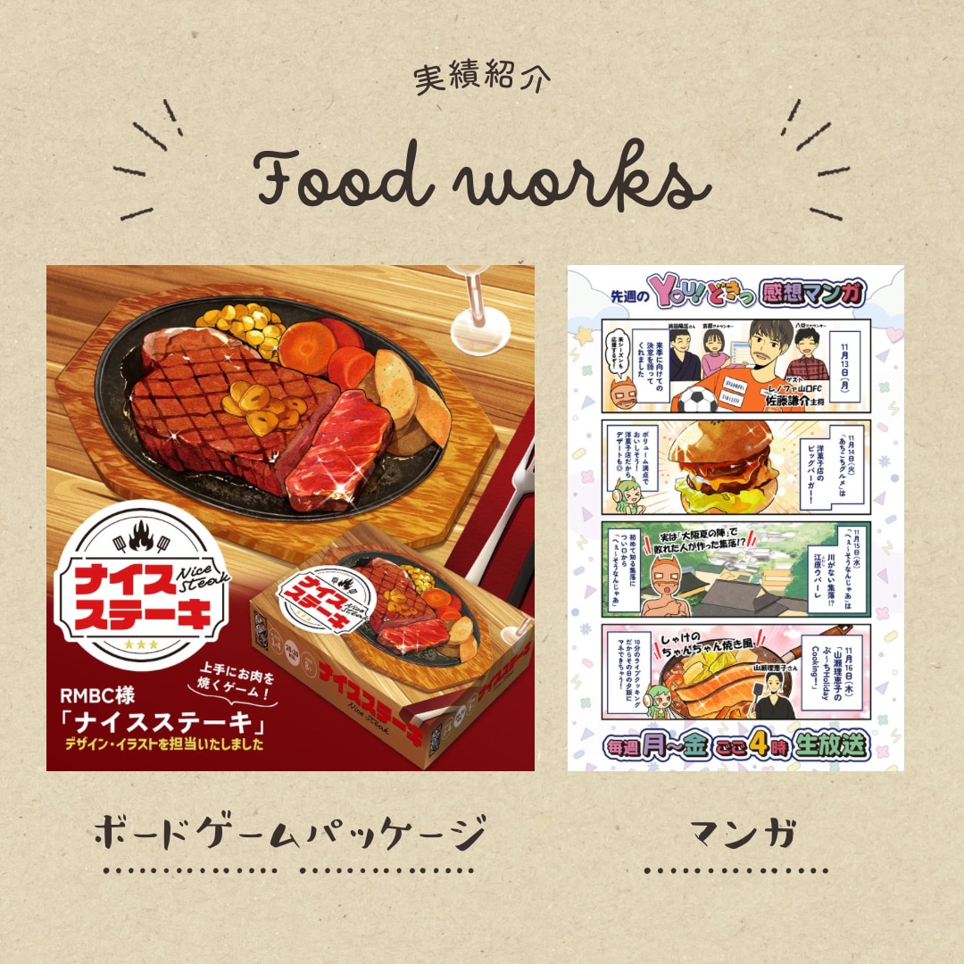 フレッシュな食べ物を作成します シズル感満載でフレッシュなイラストを使ってみませんか？ イメージ2