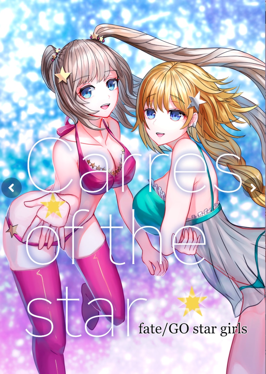 私のキャラクターにて商品に合うイラストを描きます 私の好みのキャラを指定して下さい。法人や貴方の為に描きます。 イメージ1