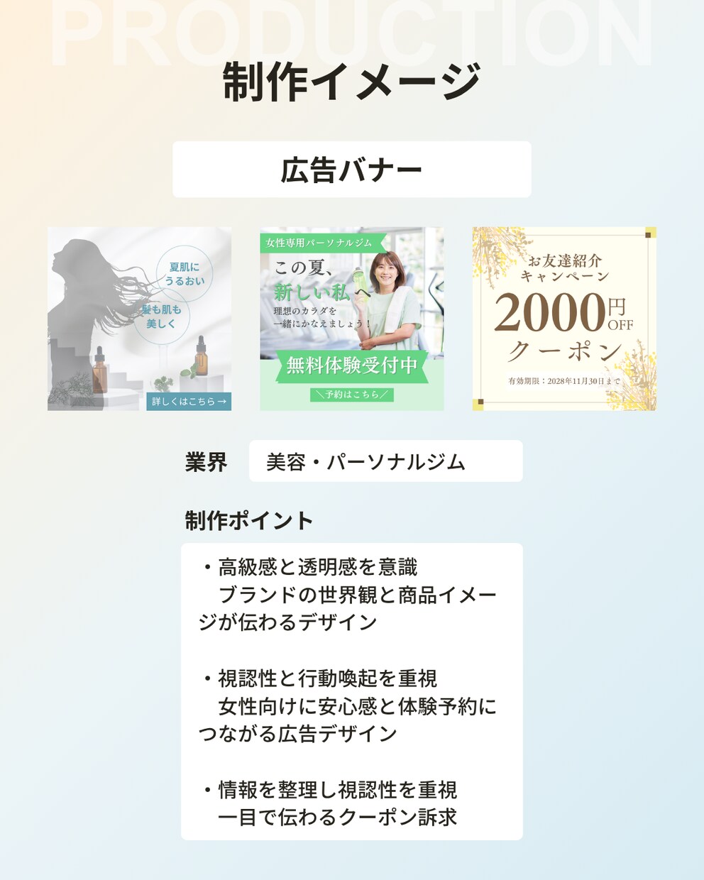 Instagram投稿画像を制作します 女性向けの伝わる投稿を丁寧に制作 イメージ6