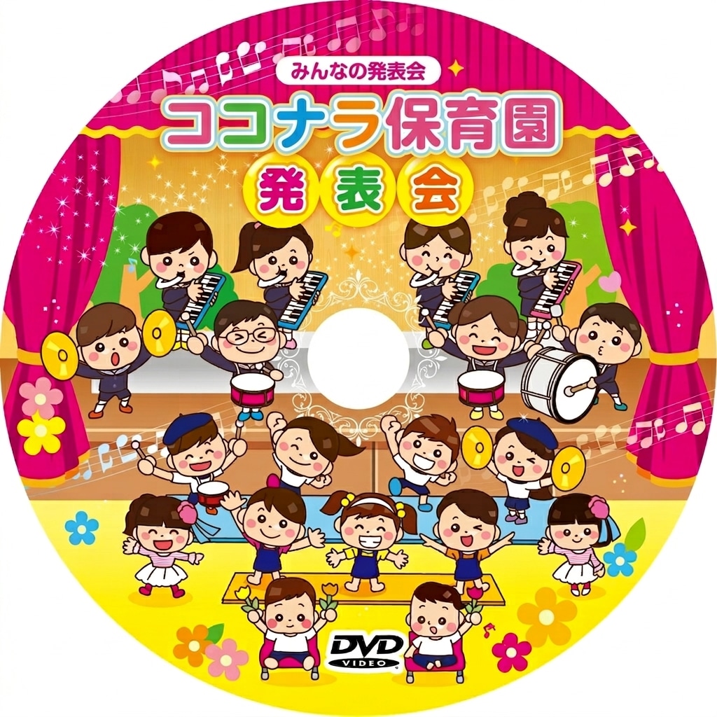 学校行事などの動画の編集をします 「編集作業だけ」をお願いしたい！という方に！ イメージ1