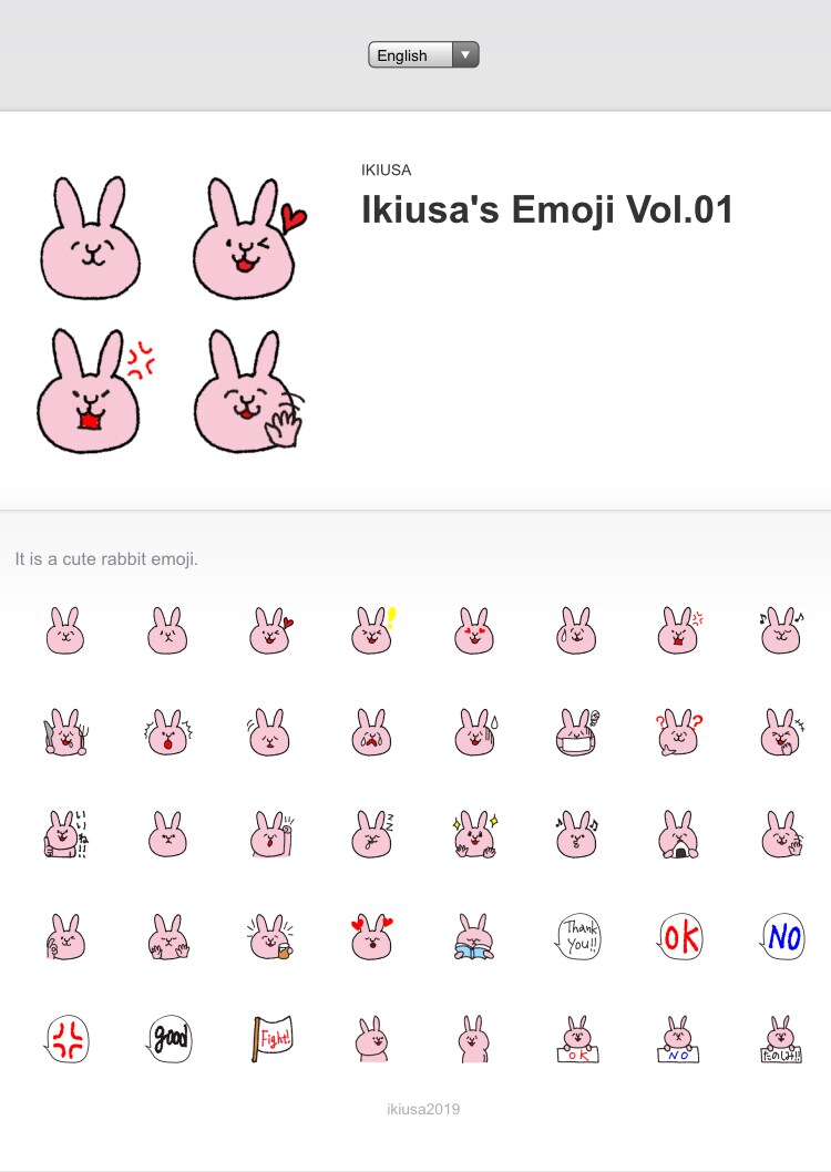 ヘタウマゆるいLineスタンプ、絵文字作成します ゆるいイラストでメッセージを送りたい人におすすめです！ イメージ3