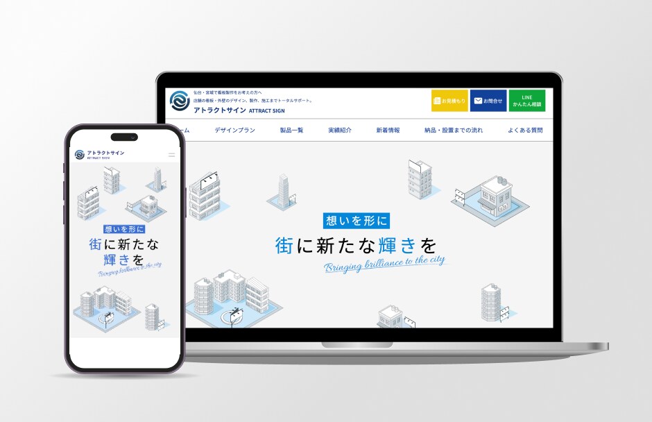 wordpressで集客に強いサイトを制作します swellでSEOに強く管理しやすいHPを作成 イメージ6