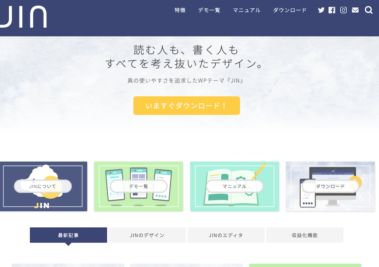 格安・即運営できるアフィリエイトサイトを作ります アフィリエイトのプロが1から全てサポートします！ イメージ3