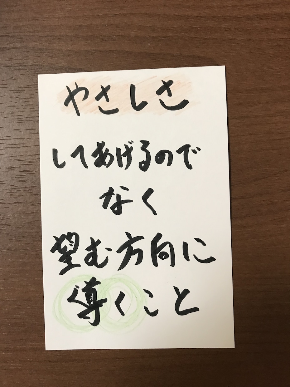 主介護者様としっかりつながります 主に介護されている方と一緒に笑顔になりましょう イメージ5