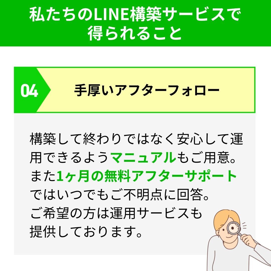 公式LINE Lステップ・エルメ制作設定します 業種に合わせて効果的な方法をご提案・ビデオチャット可能 イメージ6