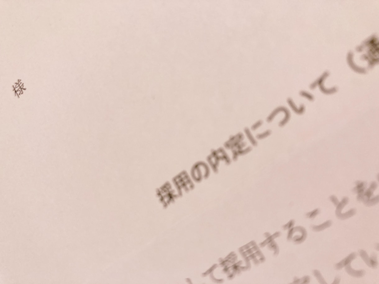 看護系｜就職｜入職試験の面接指導・対策します ｜入職試験対策｜看護師・保健師・公務員（看護）・看護学生 イメージ3
