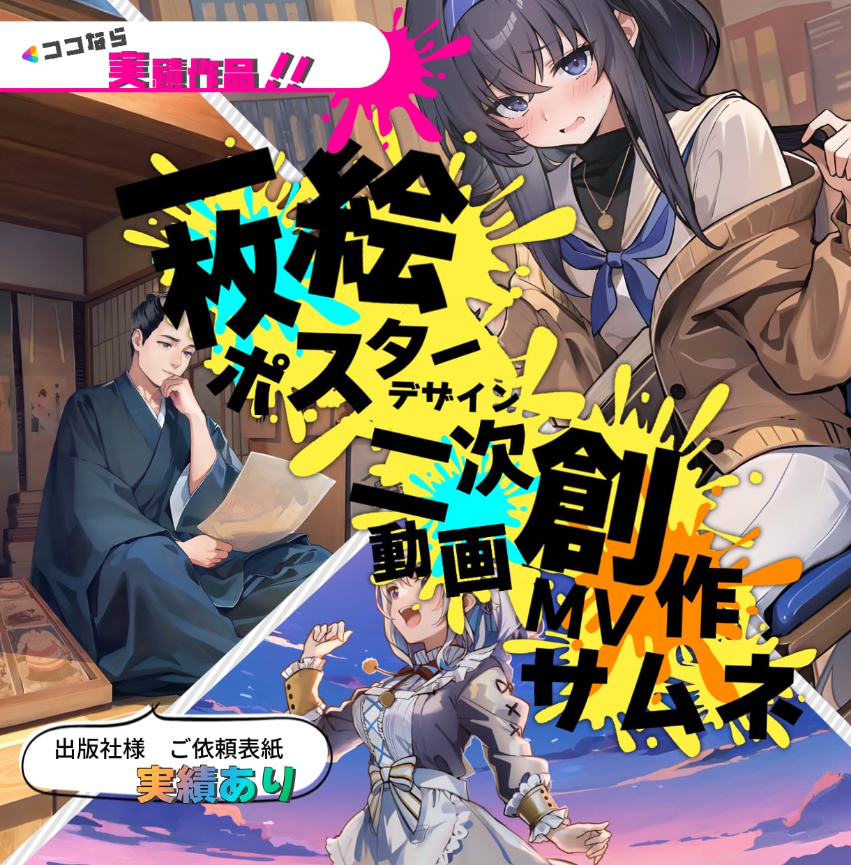 立ち絵、一枚絵（背景OK）を描きます ▼ご希望に合わせます！ライブ２D、ゲーム、コミック、アニメ等 イメージ6