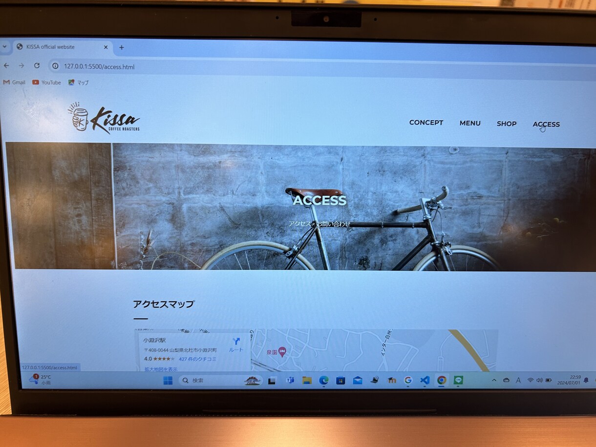 お店の様々な情報を見やすく提供します 安い！速い！見やすい！なんでも要望お答えします！ イメージ5