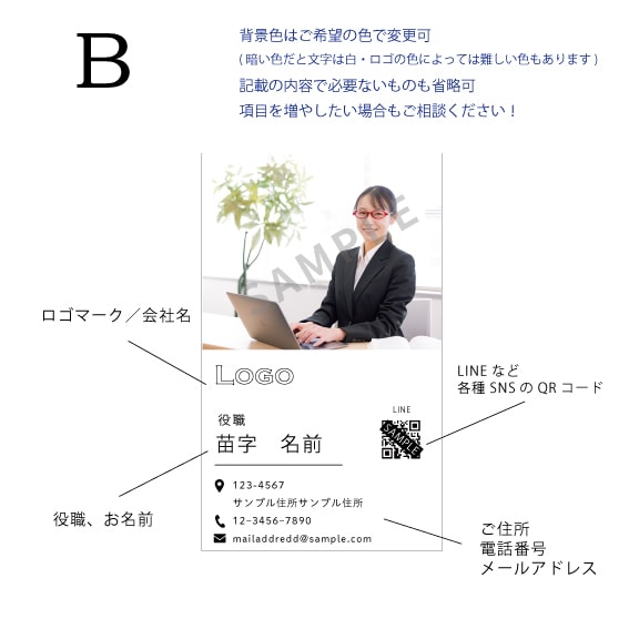 お任せしたい方！フォーマルな名刺作成します デザインのオーダーは面倒、そんな方にオススメ！ イメージ8