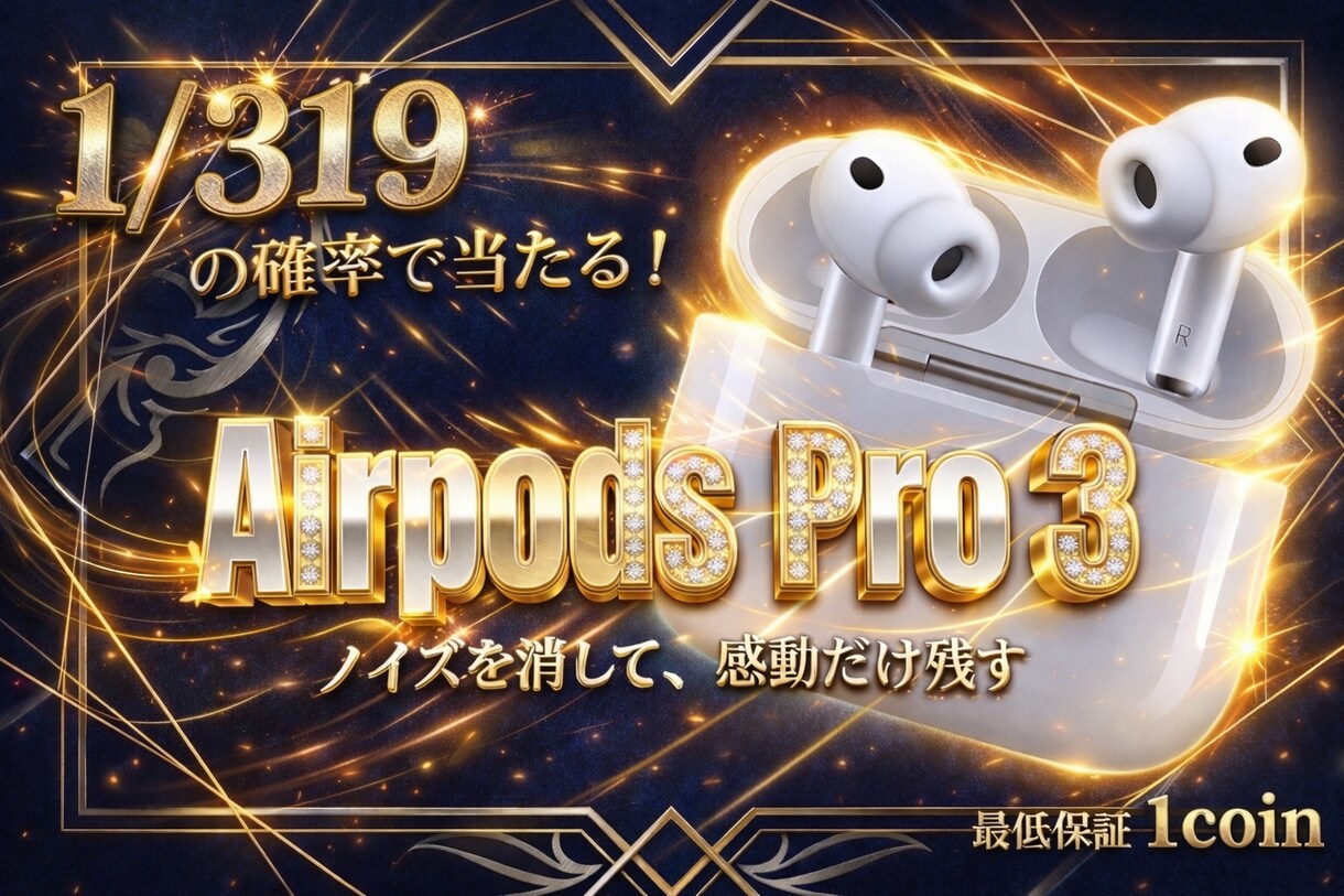 高級感のあるオリパのサムネイル制作をいたします 先着3名格安価格で提供します！！！ イメージ4