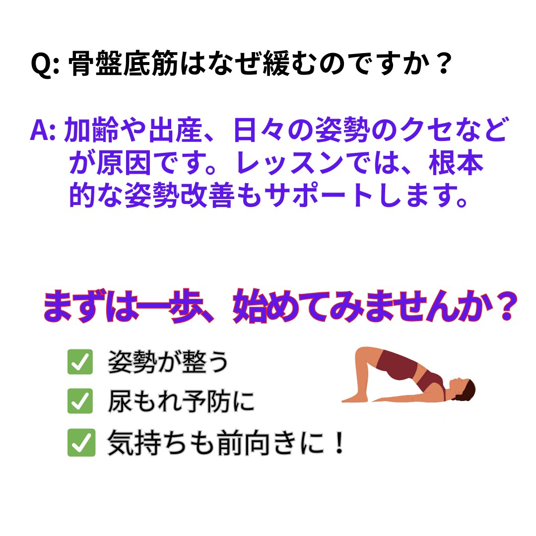尿もれ・ぽっこりお腹を卒業します 看護師監修！自宅でできる50代からの骨盤ケア イメージ10