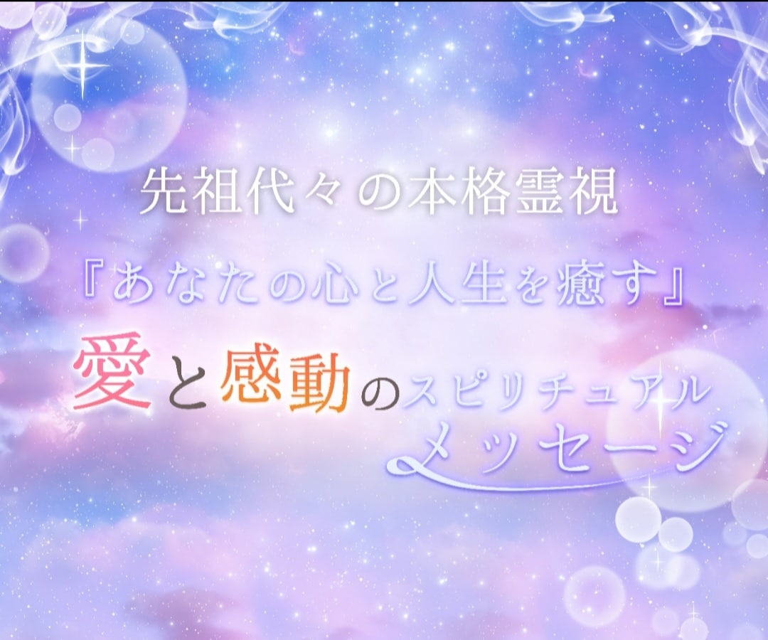2択鑑定『AかB』☆その悩みスッキリ解決します ☆ズバッと簡潔な結果が欲しい方にサクッと鑑定☆シンプル回答 イメージ2